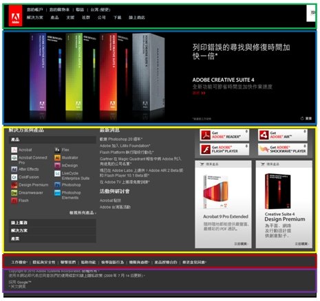 網頁版型設計與編排001