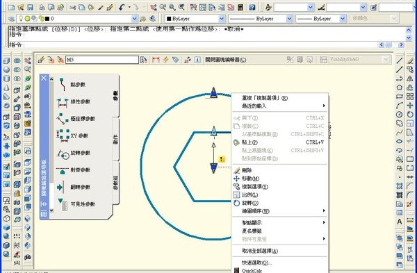 動態圖塊製作006.jpg