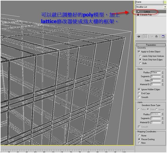 建築模型的快速製作004.jpg