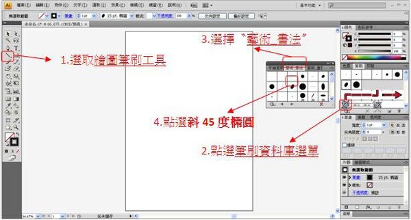 線條插畫的表現001.jpg