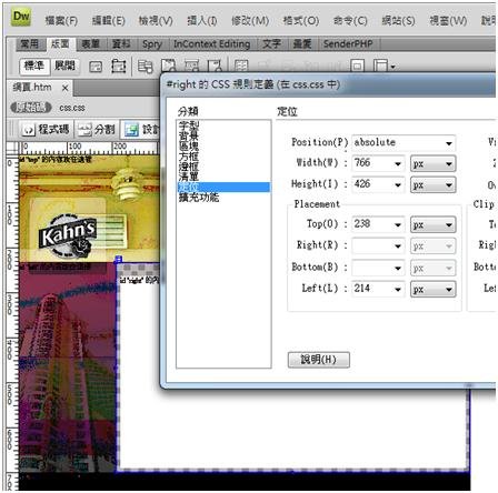 DiV與Css的實例運用017.jpg