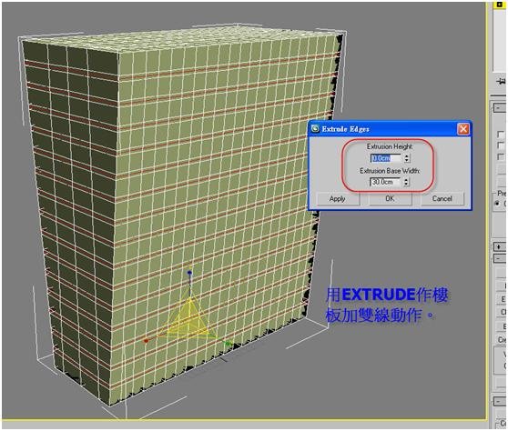 建築模型的快速製作003.jpg