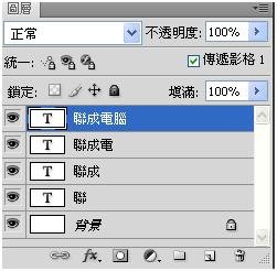 Photoshop cs4 影格動畫(gif 檔)製作方式005.jpg