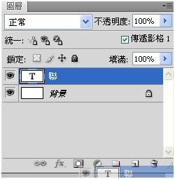 Photoshop cs4 影格動畫(gif 檔)製作方式003.jpg