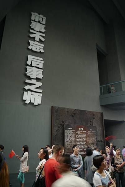 2014-07-05 13.58.23