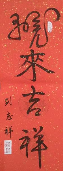 P_20160206_163637 - 複製.jpg