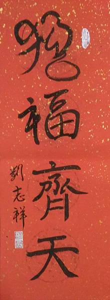 P_20160206_013946.jpg