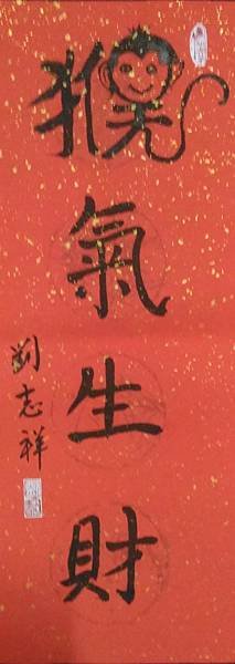P_20160206_014134 - 複製.jpg