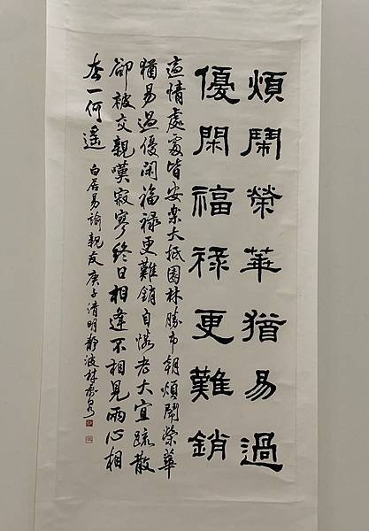 thumbnail (84).jpg