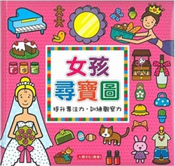 高雄市立圖書館鳳山曹公分館9/10說故事