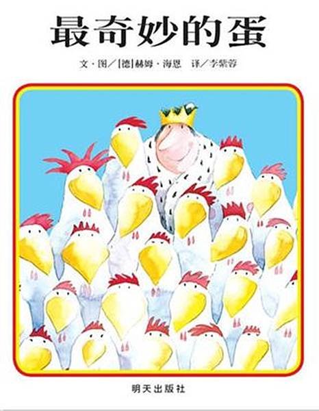 高雄市立圖書館鳳山曹公分館9/10說故事