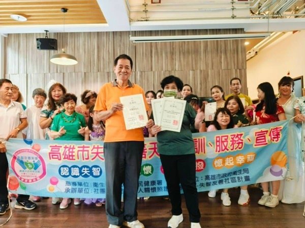 台灣全人關懷照護服務協會仁武博正樂齡護理之家娛老服務
