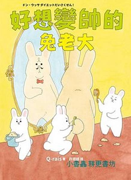 2024慶祝端午節高雄市立圖書館鳳山曹公分館說故事