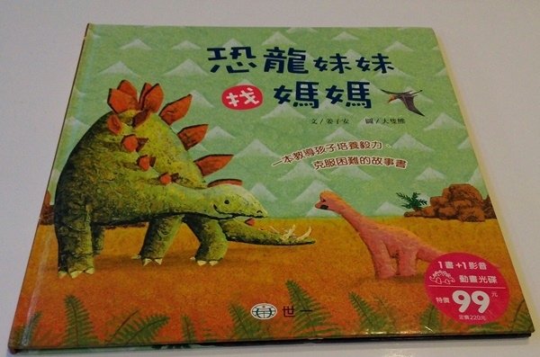2024慶祝端午節高雄市立圖書館鳳山曹公分館說故事