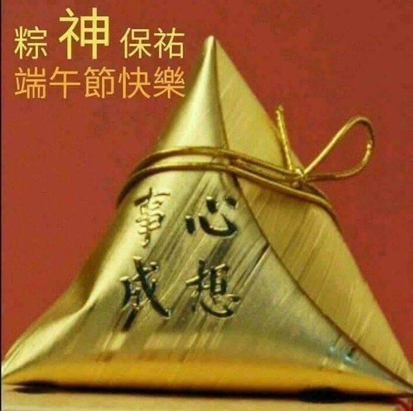 鳳山白龍庵廟五福大帝得道紀念日