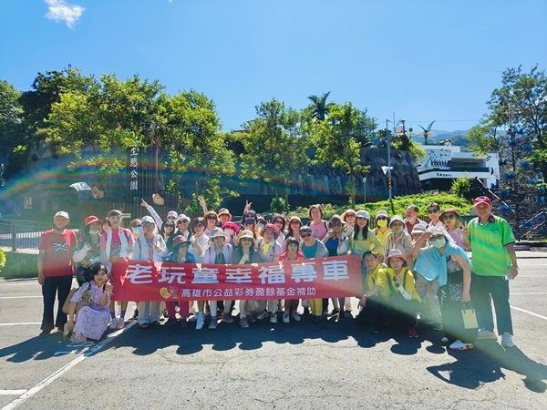 老頑童幸福專車茂林蝴蝶生態公園、神威天台山、旗山糖廠、武德殿