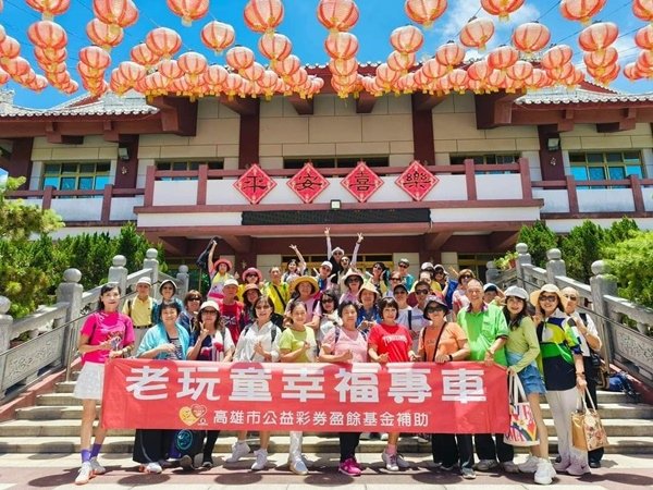 老頑童幸福專車茂林蝴蝶生態公園、神威天台山、旗山糖廠、武德殿