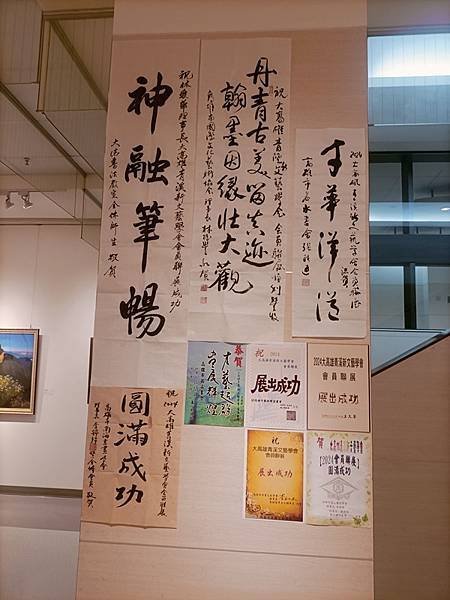 2024大高雄青溪新文藝學會會員聯展