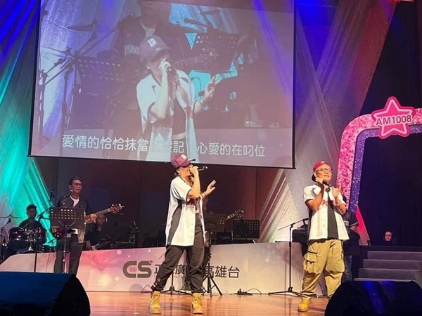 正聲廣播公司高雄台2024「我為你歌唱-好韻到」公益演唱會