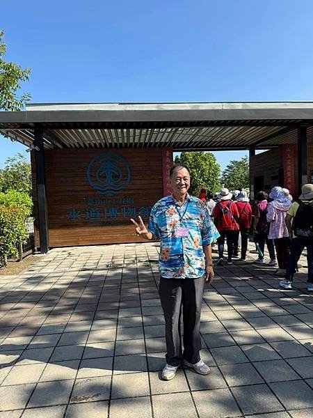 高雄市第一志願服務協會故宮南院、山上花園水道博物館之旅