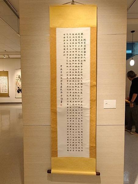 高雄市嶺南藝術學會《墨意彩思》會員聯展