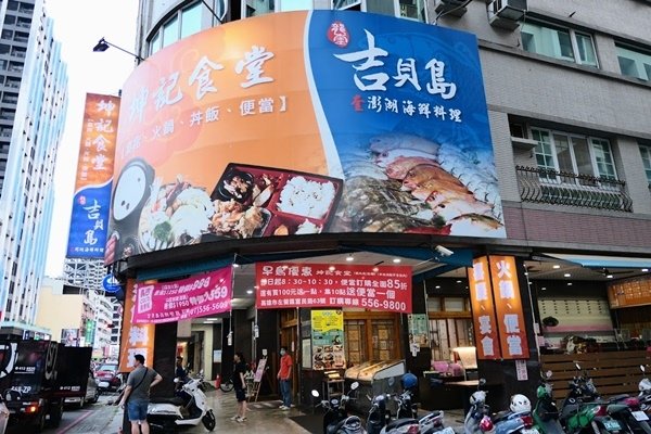 2025高雄吉貝島海鮮餐廳新春劉家族餐敘