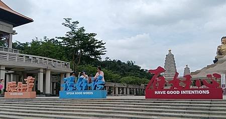 紐西蘭國際友誼團遊高屏舊鐵橋溼地公園、衛武營、佛陀營紀念館巡