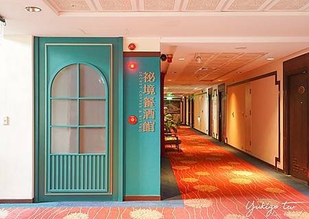 紐西蘭國際友誼團Thank you Dinner在高雄圓山大