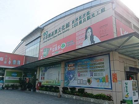 鳳山長青學苑書法水墨直笛班慈濟茶園、西湖渡假村一日遊