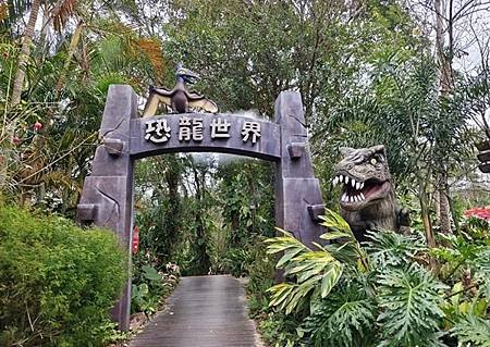 鳳山長青學苑書法水墨直笛班慈濟茶園、西湖渡假村一日遊