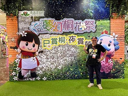 鳳山長青學苑書法水墨直笛班慈濟茶園、西湖渡假村一日遊