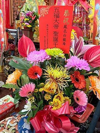 2025鳳山白龍庵廟慶暨鐘靈公聖誕千秋