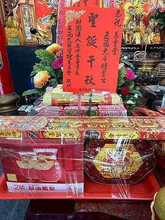 2025鳳山白龍庵廟慶暨鐘靈公聖誕千秋