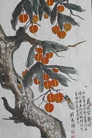 劉志祥老師水墨畫《荔株成熟時》