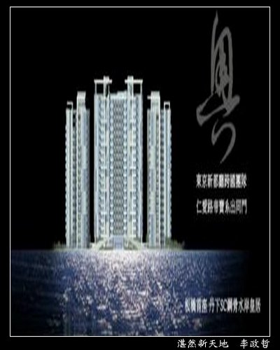 湛藍新天地-1