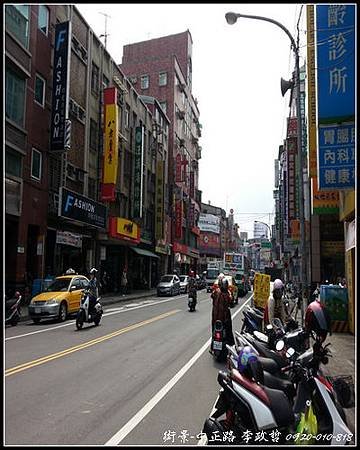 街景-中正路2