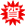 賀-成交.gif