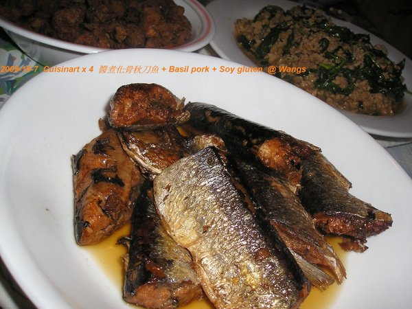  醬煮化骨秋刀魚 