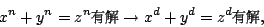 fermat3.gif