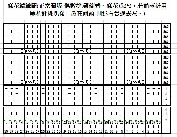 麻花1.bmp