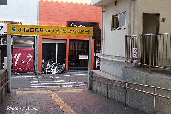 我的龍馬之旅 35 前往宮島