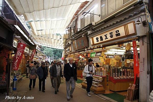 我的龍馬之旅 35 前往宮島