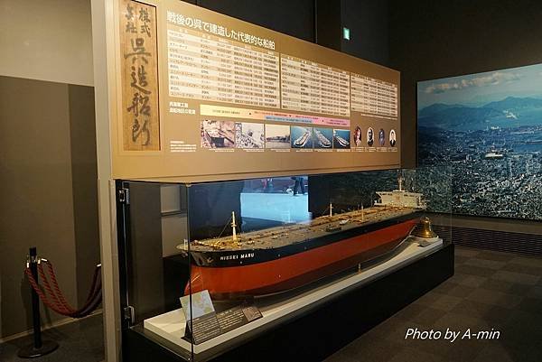2024廣島遊 03 大和博物館