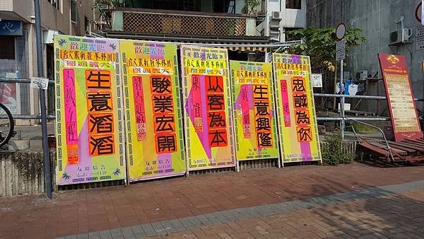20160925_144037.jpg