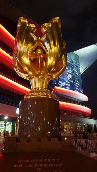 1231香港行_170202_0140.jpg