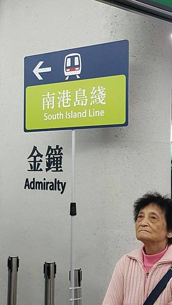 11香港行_170214_0031.jpg