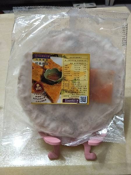 IMG20170907223248.jpg