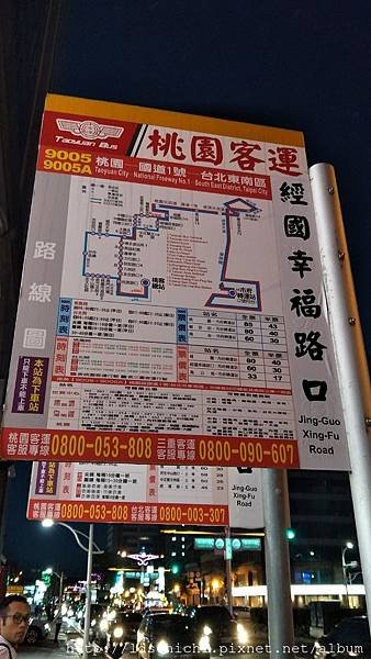 IMG20180330183827.jpg