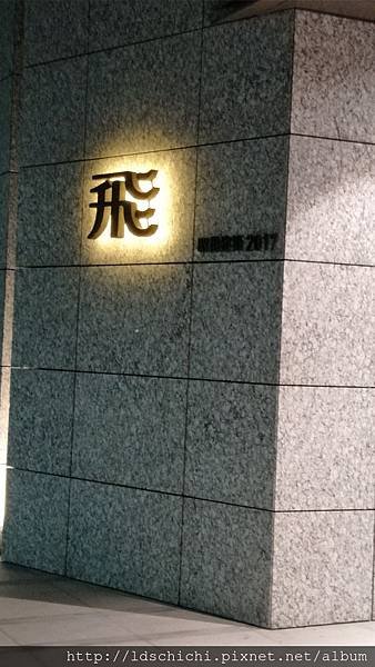 IMG20180330184219.jpg