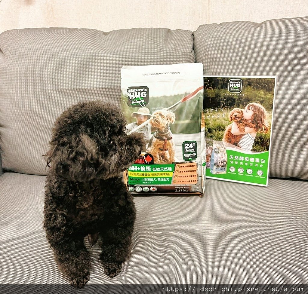 【分齡狗糧推薦】NH+擁恆低敏天然糧熟齡犬適用-一款毛孩吃的